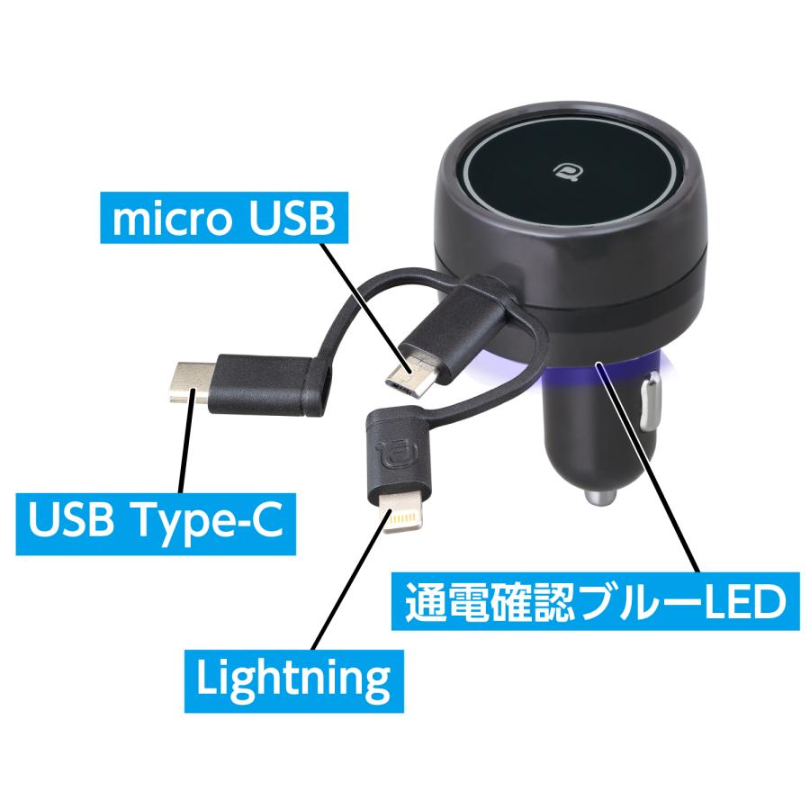 SEIWA 車用 充電器 3way DCリールチャージャーmini AL360 SEIWA 車用 充電器 3way DCリールチャージャーmini AL360
