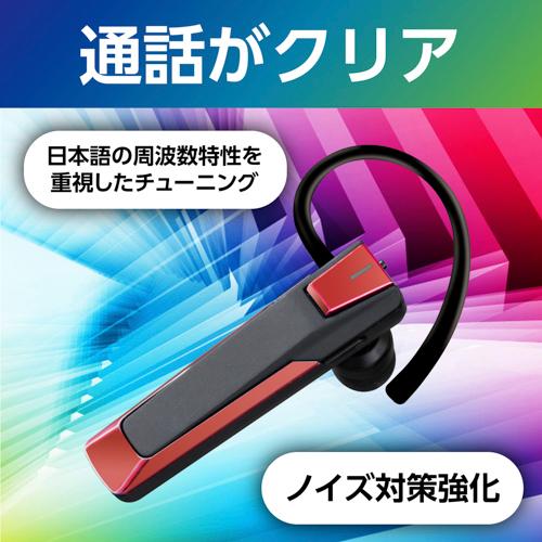 Bluetooth ワイヤレス イヤホンマイク Ver5.1 ブラックxレッド イヤー