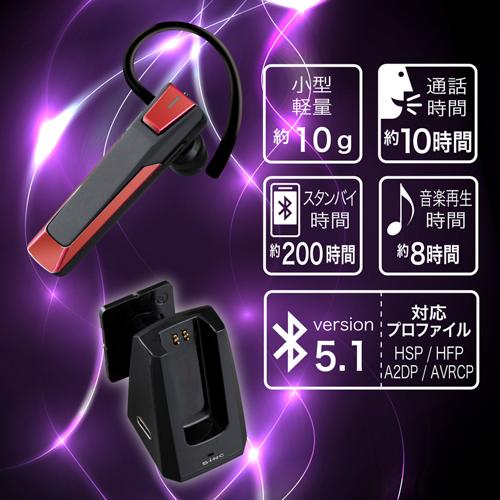 Bluetooth ワイヤレス イヤホンマイク Ver5.1 ブラックxレッド イヤー