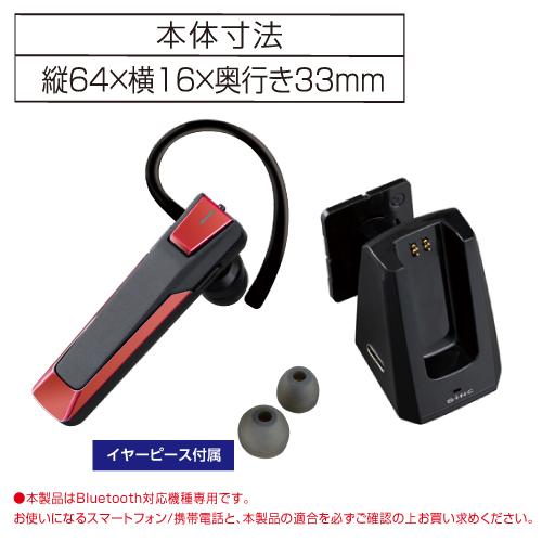 Bluetooth ワイヤレス イヤホンマイク Ver5.1 ブラックxレッド イヤー