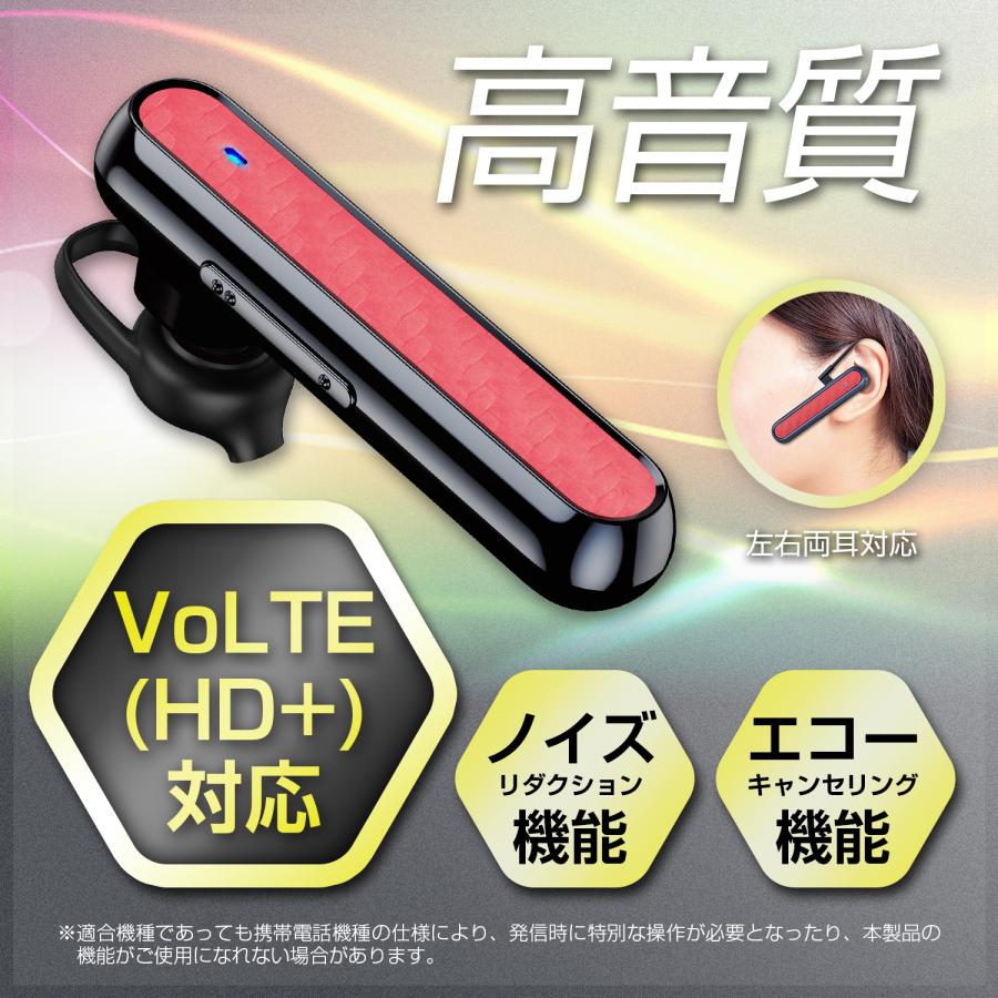 Bluetooth ワイヤレスイヤホンマイク BTE191 レッド ハンズフリー カー