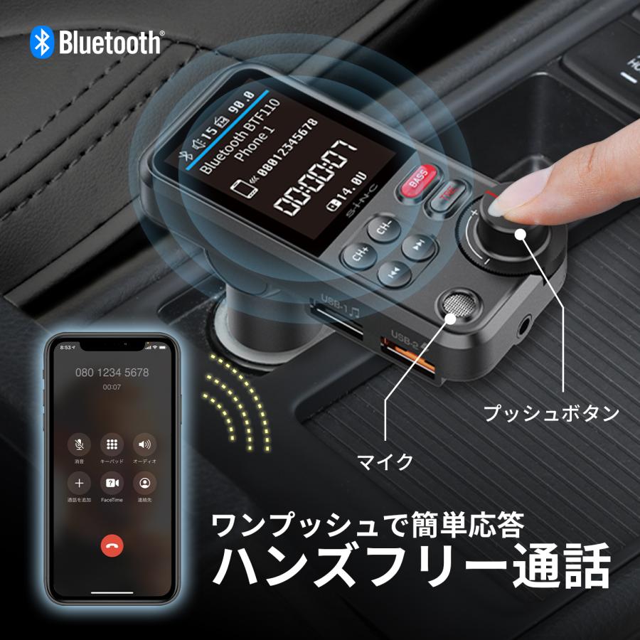 SEIWA Bluetooth ワイヤレス FMトランスミッター Ver-5 321ch 9V SEIWA Bluetooth ワイヤレス FMトランスミッター Ver-5 321ch 9V