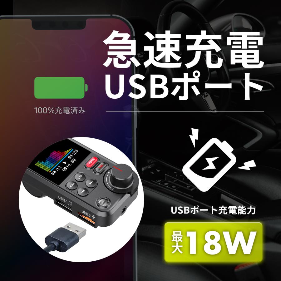 SEIWA（セイワ） Bluetooth ワイヤレス FMトランスミッター Ver-5