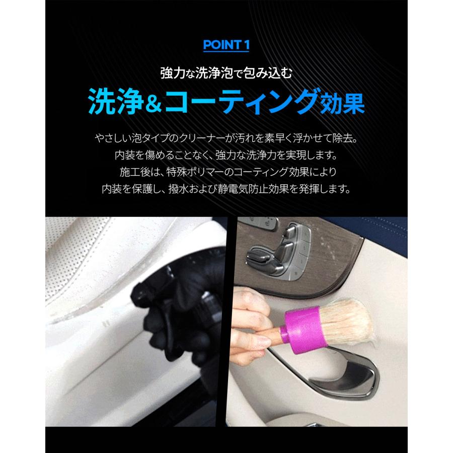SEIWA（セイワ） 【ブルズワン BULLSONE】中性 車用 内装クリーナー