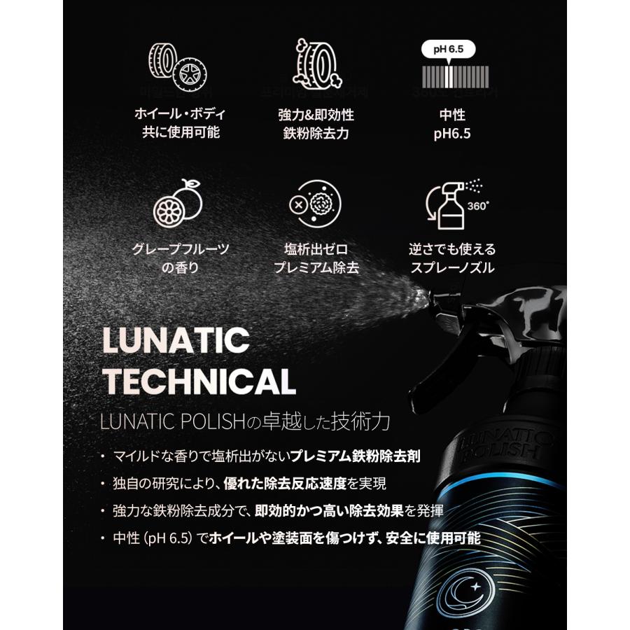 【ブルズワン BULLSONE】中性 車用 鉄粉除去剤 BU6 500ml スプレー式 ホイール/ボディにも使える 即効性 鉄粉・ブレーキダスト 強力除去 洗車 セイワ(SEIWA) | SEIWA | 04