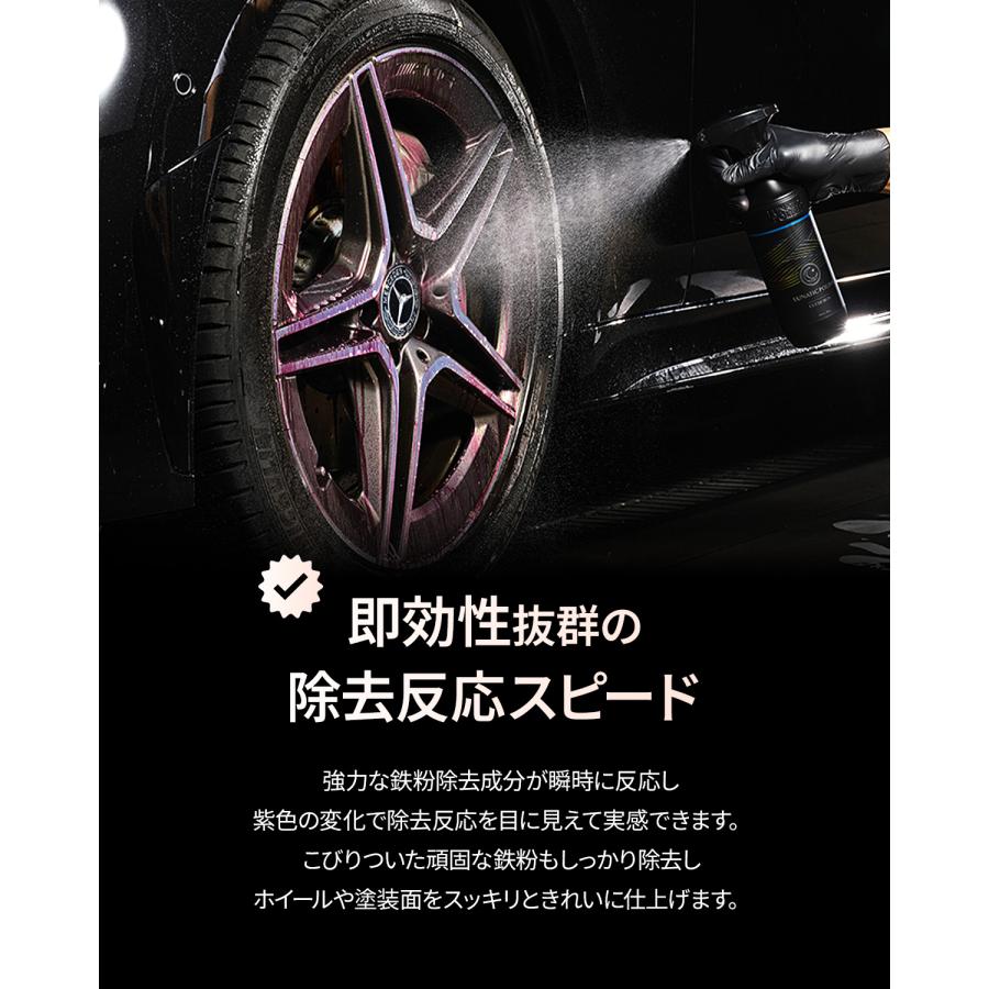 【ブルズワン BULLSONE】中性 車用 鉄粉除去剤 BU6 500ml スプレー式 ホイール/ボディにも使える 即効性 鉄粉・ブレーキダスト 強力除去 洗車 セイワ(SEIWA) | SEIWA | 06