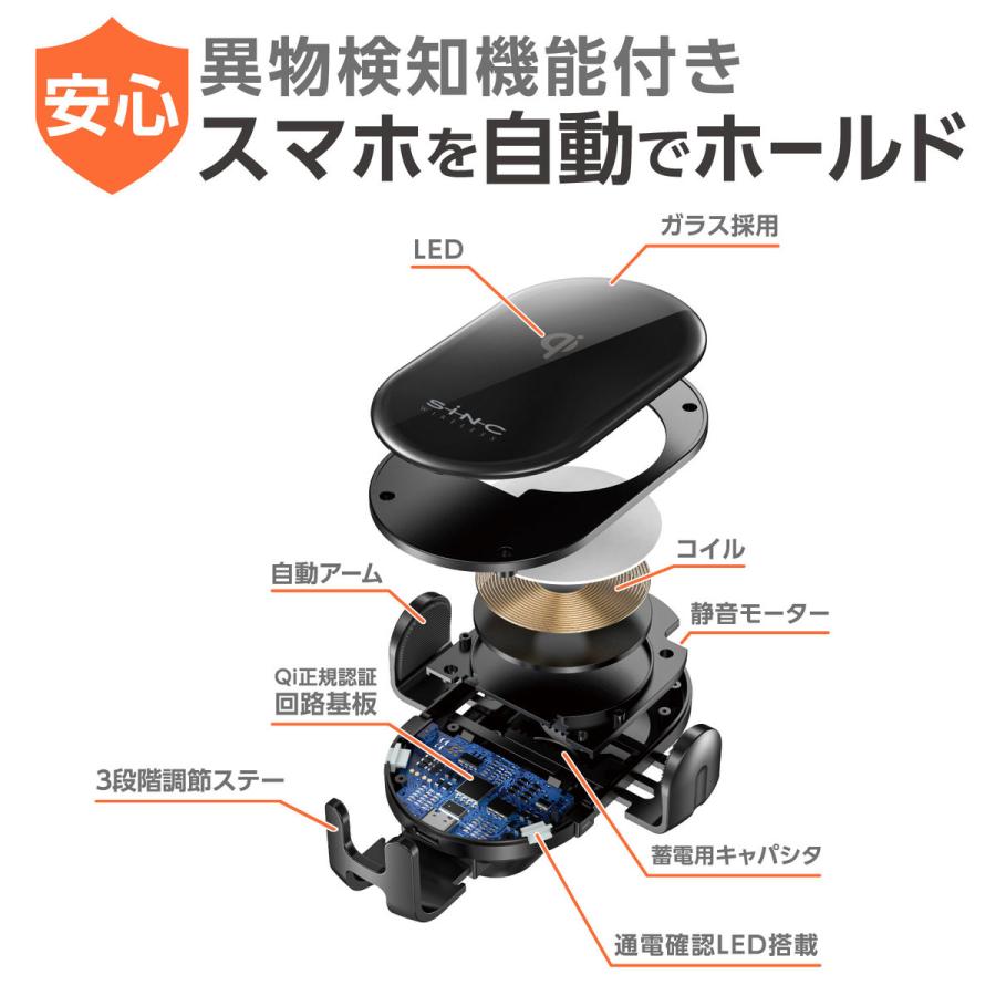 車用 スマホホルダー 携帯ホルダー 最大出力15W PD対応 急速 ワイヤレス充電 オート Qi対応 吸盤タイプ ブラック ダッシュボード取付 D599 セイワ(SEIWA) 父の日｜carlife｜05