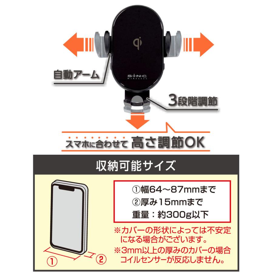 車用 スマホホルダー 携帯ホルダー 最大出力15W PD対応 急速 ワイヤレス充電 オート Qi対応 吸盤タイプ ブラック ダッシュボード取付 D599 セイワ(SEIWA) 父の日｜carlife｜08