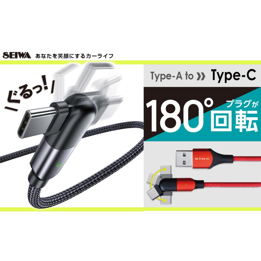 USB スマホ 充電 ケーブル AtoC ブラック ケーブル長1m Type-A Type-C