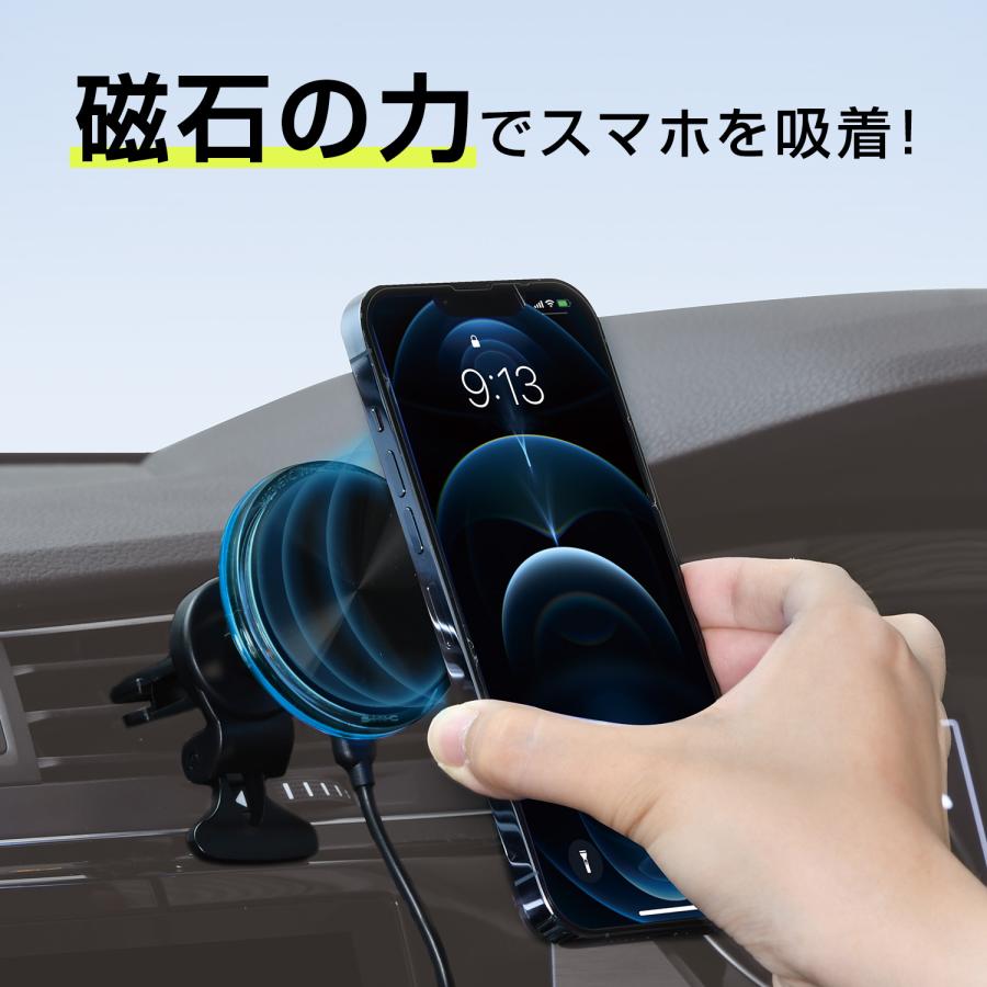 SEIWA 車用 スマホホルダー 充電器 マグネットチャージホルダー SEIWA 車用 スマホホルダー 充電器 マグネットチャージホルダー