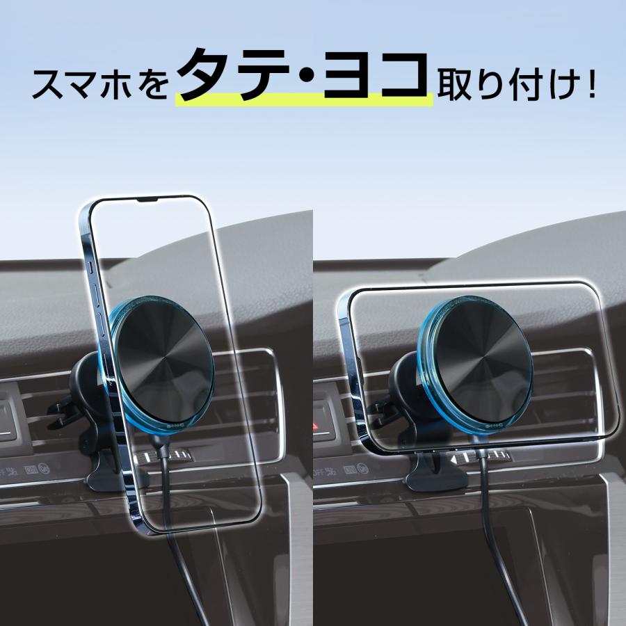 SEIWA 車用 スマホホルダー 充電器 マグネットチャージホルダー SEIWA 車用 スマホホルダー 充電器 マグネットチャージホルダー
