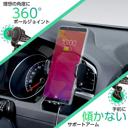 車用 スマホホルダー 充電 オートワイヤレス チャージホルダー エアコン取付 無線 Qi Android iphone 最大10W 自動開閉 角度調整 D621 セイワ SEIWA カー用品｜carlife｜04