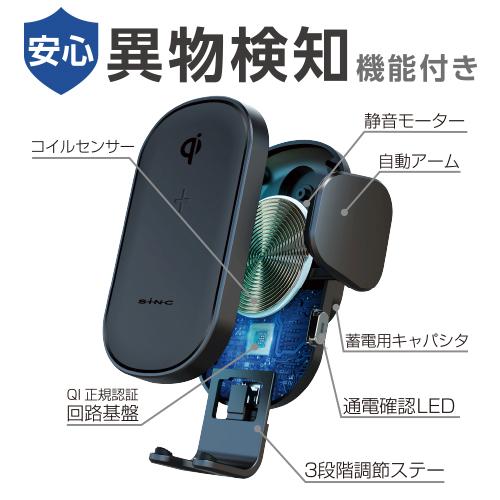 車用 スマホホルダー 充電 オートワイヤレス チャージホルダー エアコン取付 無線 Qi Android iphone 最大10W 自動開閉 角度調整 D621 セイワ SEIWA カー用品｜carlife｜06