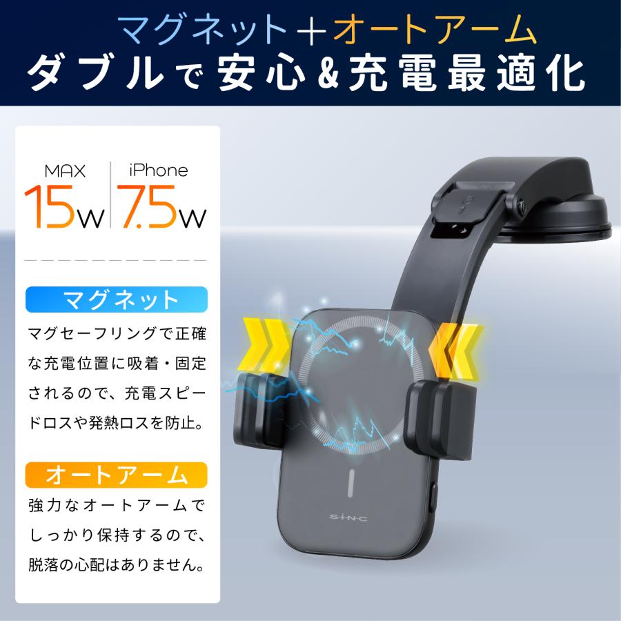 SEIWA（セイワ） スマホホルダー 強力マグネット 自動アーム ダブル