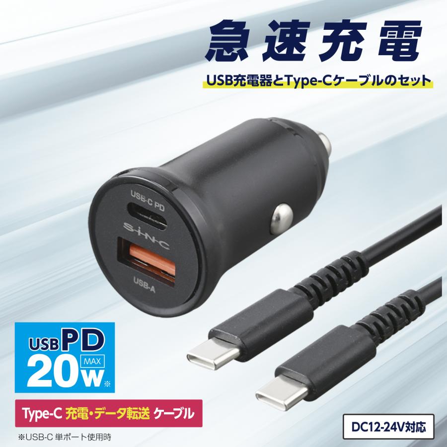 SEIWA（セイワ） 車内用品 DC/USBパワープラグ+USBケーブル D647 DC