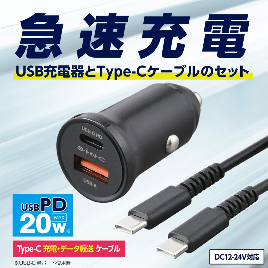 SEIWA（セイワ） 車内用品 DC/USBパワープラグ+USBケーブル D647 DC