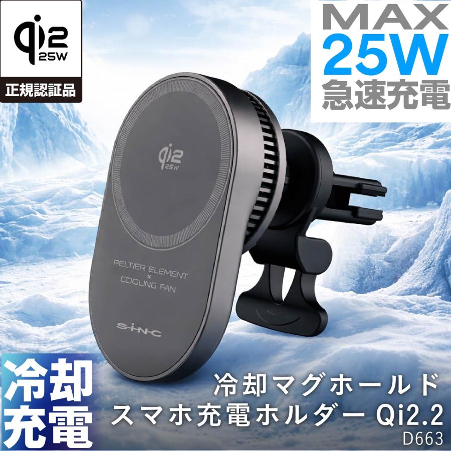 sayuwaさま専用です。 オートスマタブホルダー 吸盤 | カー用品のセイワ