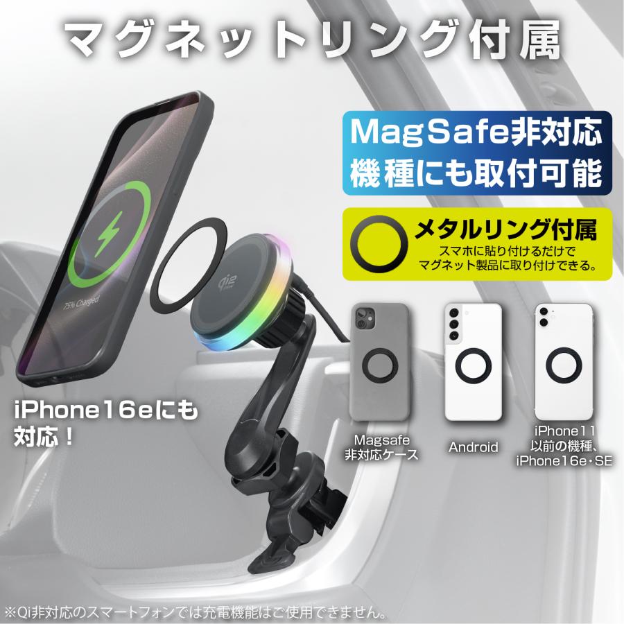 SEIWA（セイワ） 車内用品 スマホホルダー Qi2.2 25W マグネット無線