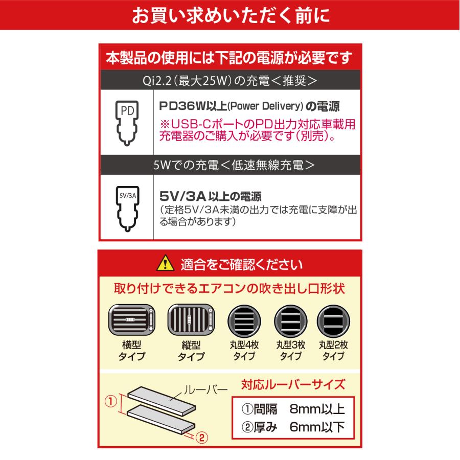 SEIWA（セイワ） 車内用品 スマホホルダー Qi2.2 25W マグネット無線