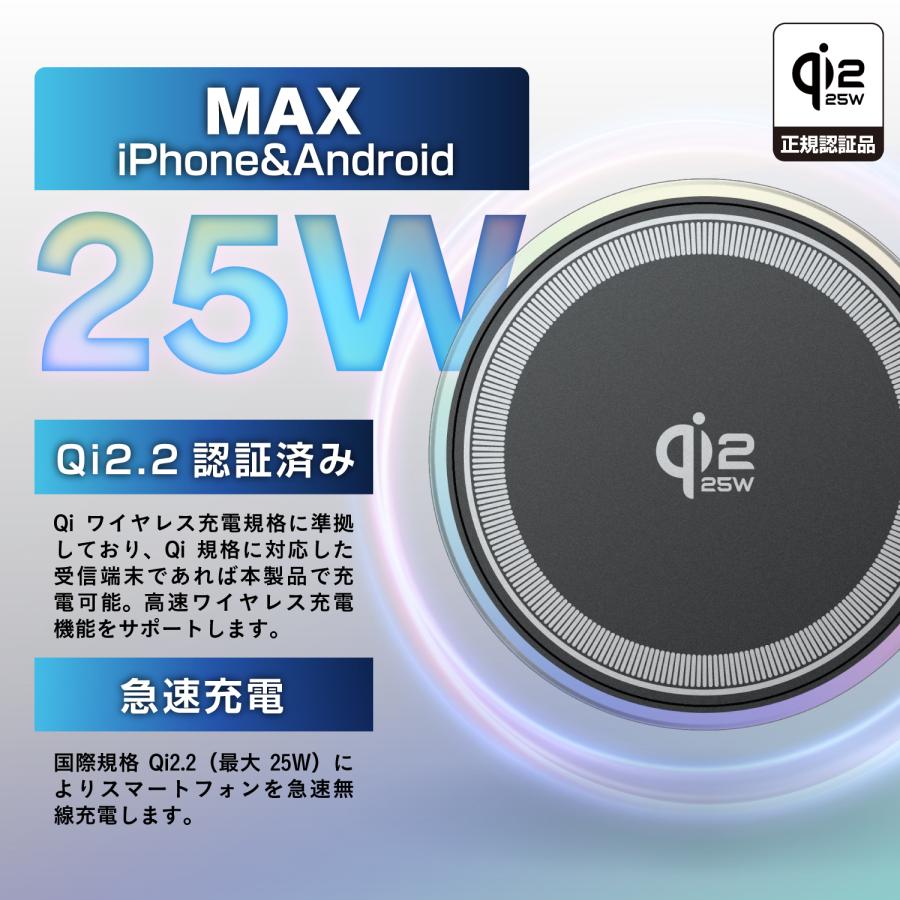 SEIWA（セイワ） 車内用品 スマホホルダー Qi2.2 25W マグネット 無線