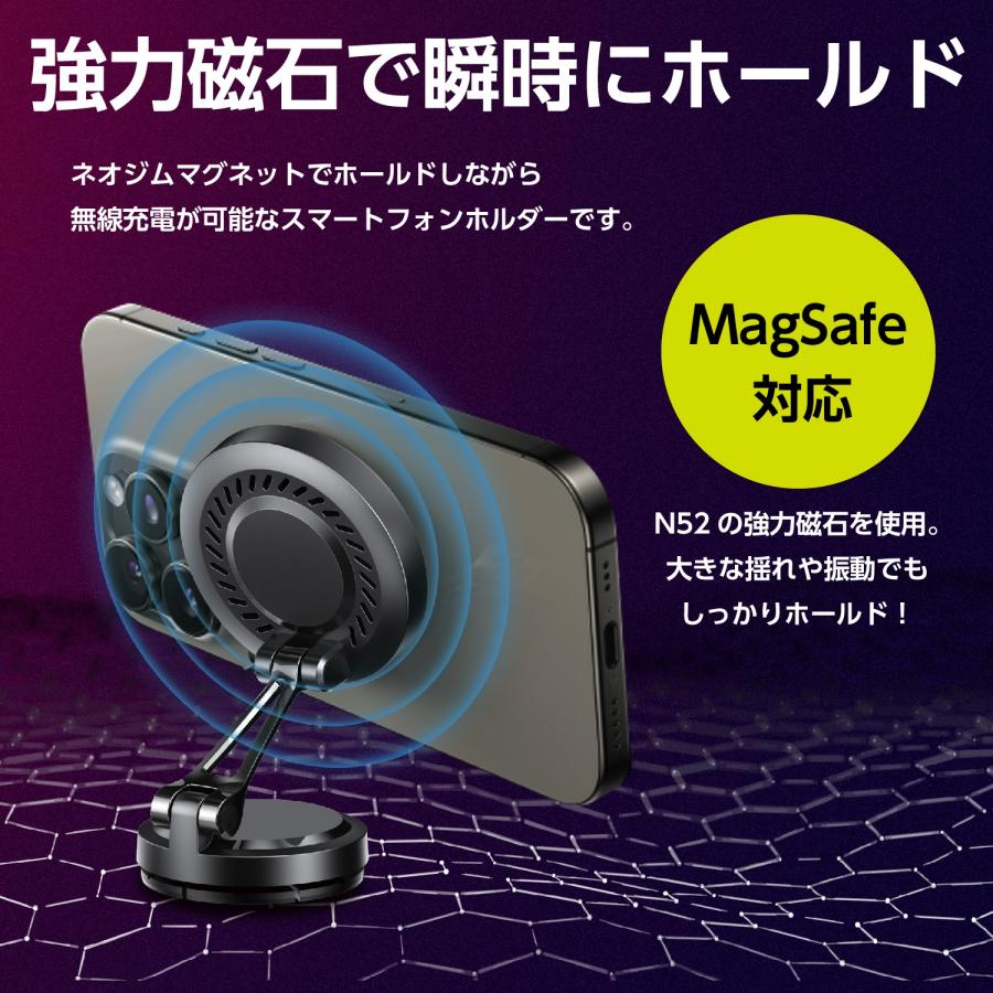 SEIWA（セイワ） スマホホルダー 曲面対応貼り付けベース Qi2 認証品