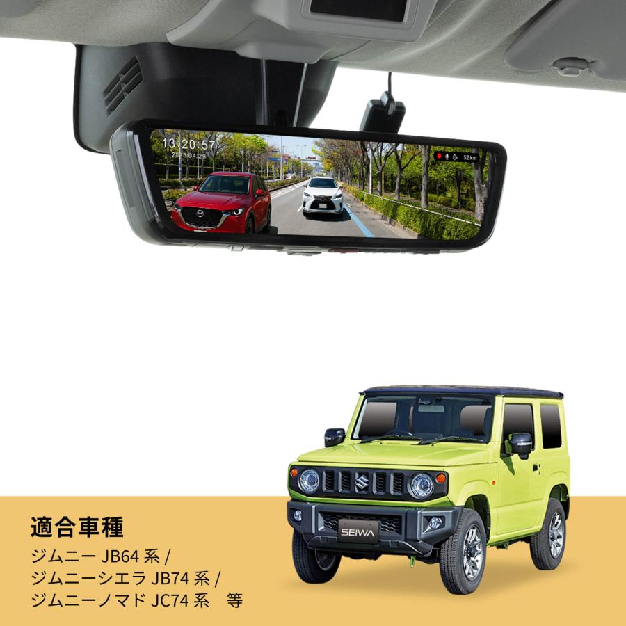 PIXYDA デジタルミラー用取付ステー DOP56 RAY26用オプション : SEIWA