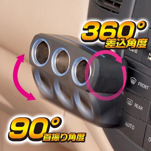 SEIWA（セイワ） 車用 シガーソケット 電源 イルミソケット 3F マット