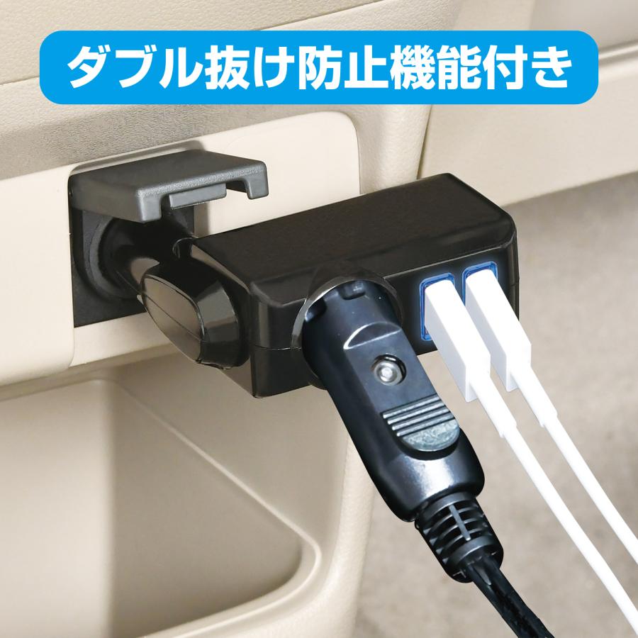 車用 シガーソケット 電源 フィットダイレクトソケット ブラック 2USB 増設 USB リバーシブル 充電 スマホ タブレット F310 カー用品 セイワ(SEIWA) 父の日｜carlife｜10