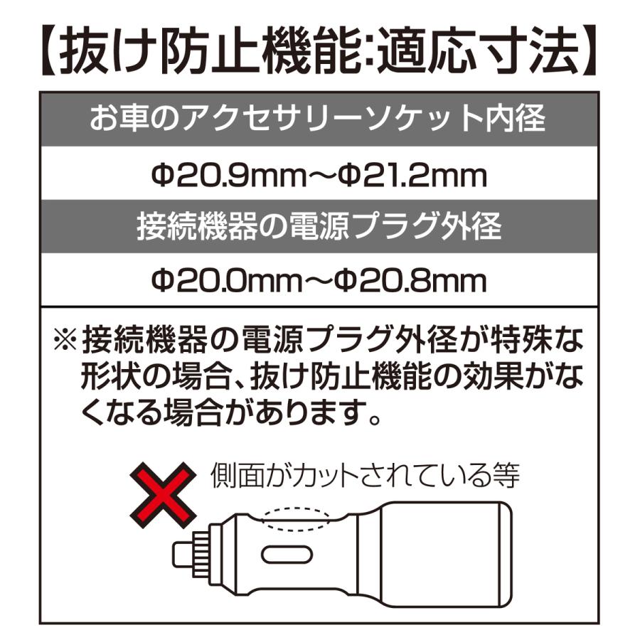 車用 シガーソケット 電源 フィットコードソケット 1口 ブラック 延長 リア 後部 座席 給電 スマホ 充電 イルミネーション F314 カー用品 セイワ(SEIWA) 父の日｜carlife｜09