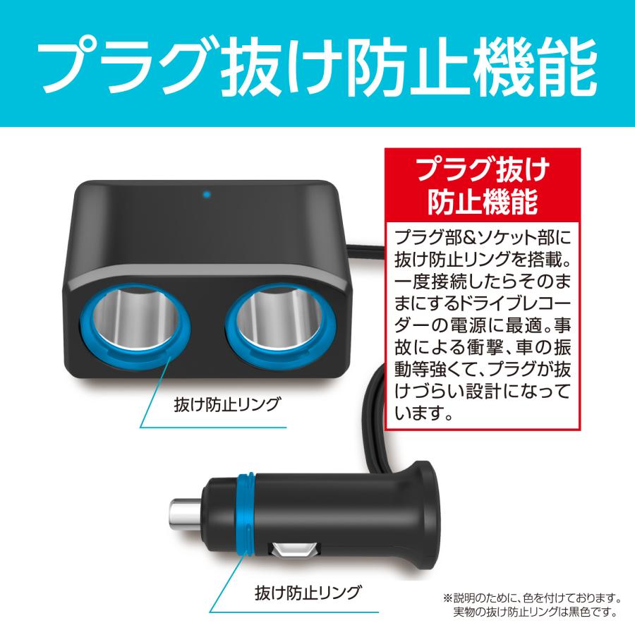 SEIWA（セイワ） 車用 シガーソケット 電源 フィットコードソケット 2口 ブラック 増設 延長 リア 後部 座席 給電 スマホ 充電 ...