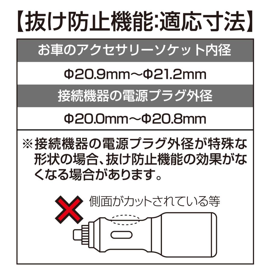 車用 シガーソケット 電源 フィットコードソケット 2口 ブラック 増設 延長 リア 後部 座席 給電 スマホ 充電 イルミネーション F315 セイワ(SEIWA) 父の日｜carlife｜07