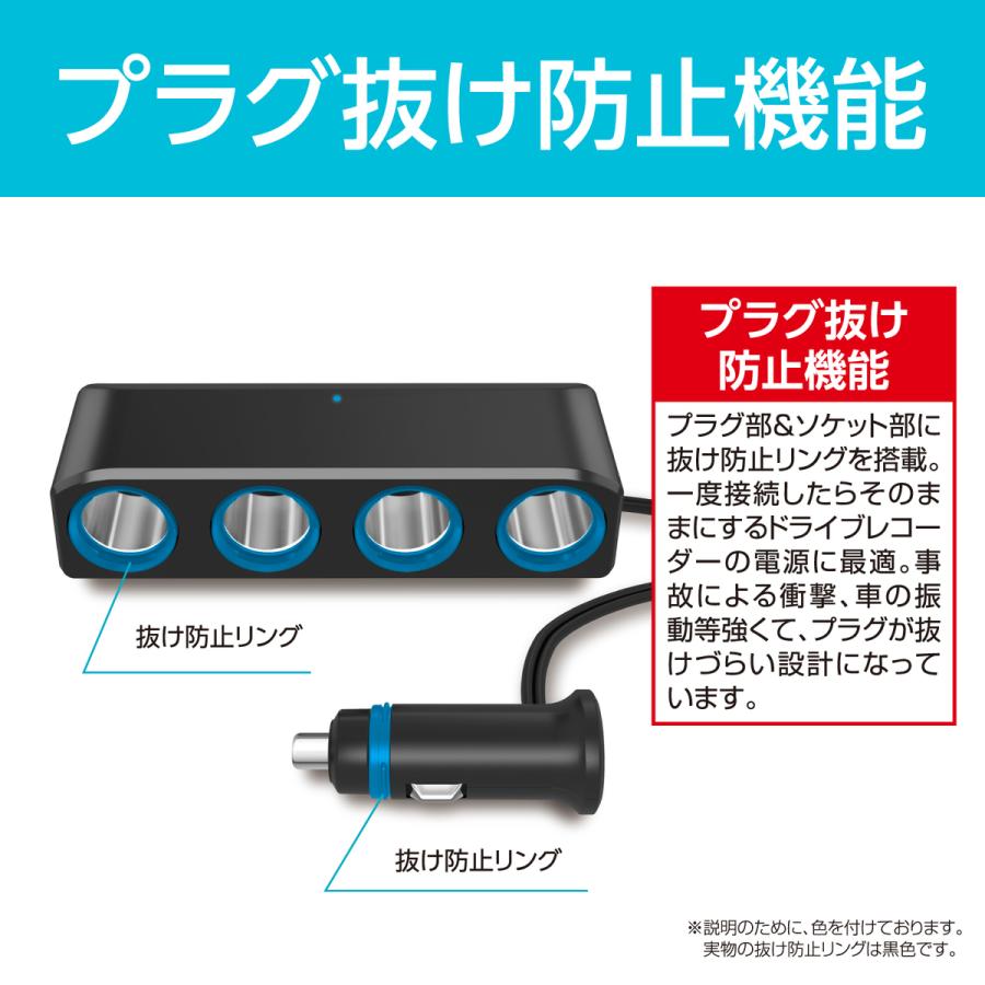 SEIWA 車用 シガーソケット 電源 フィットコードソケット 4口 SEIWA 車用 シガーソケット 電源 フィットコードソケット 4口