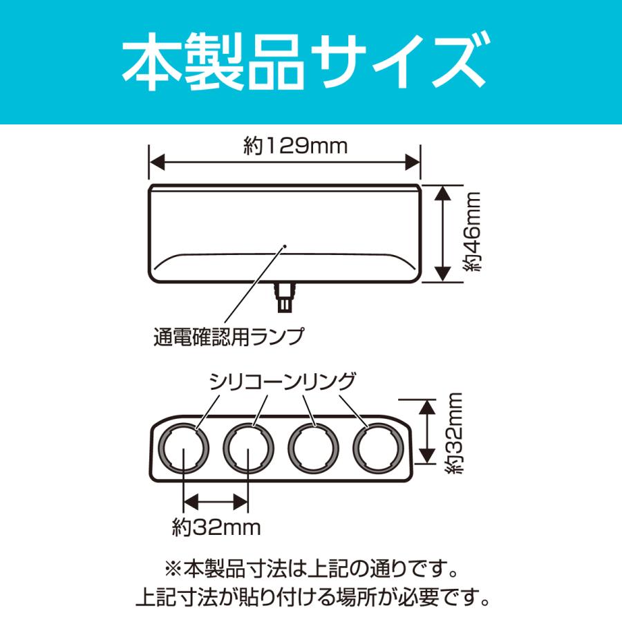 SEIWA 車用 シガーソケット 電源 フィットコードソケット 4口 SEIWA 車用 シガーソケット 電源 フィットコードソケット 4口