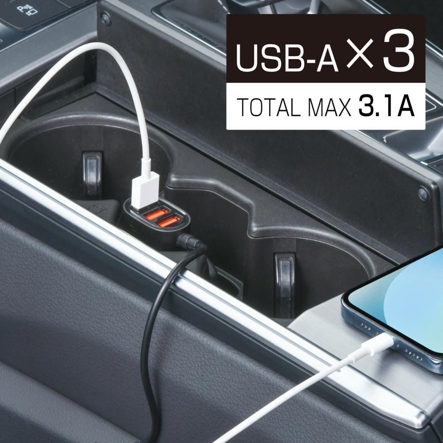 車用 シガーソケット 電源 5ポート USB マルチチャージャー ブラック Type-A アルミ メタル 1.5m タップ スマホ タブレット 充電 F322 セイワ(SEIWA) 父の日｜carlife｜05