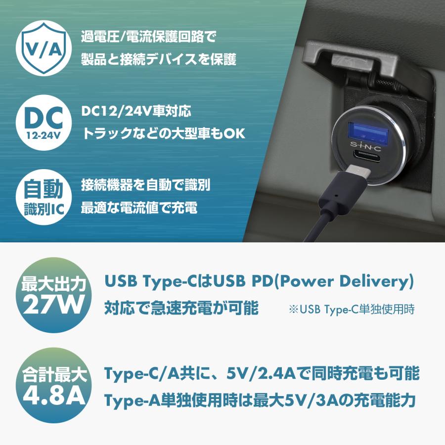 SEIWA（セイワ） 車用 シガーソケット 充電器 DCアルミパワープラグ PD