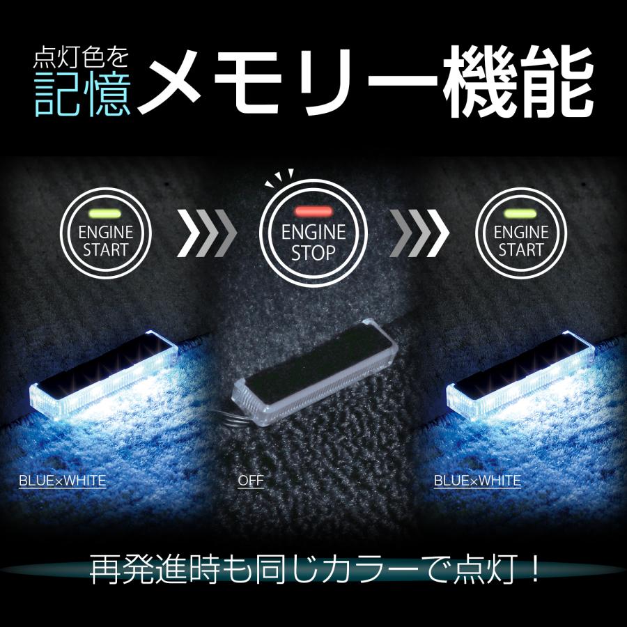 SEIWA 車用 イルミライト LEDフロアライトUSB 2連 LED ブルー SEIWA 車用 イルミライト LEDフロアライトUSB 2連 LED ブルー