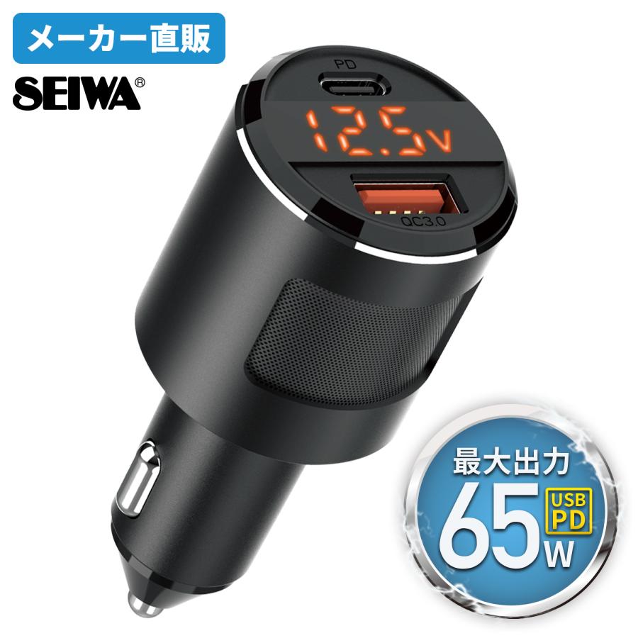 SEIWA 車用 シガーソケット 充電器 DCパワープラグC+A PD対応 SEIWA 車用 シガーソケット 充電器 DCパワープラグC+A PD対応