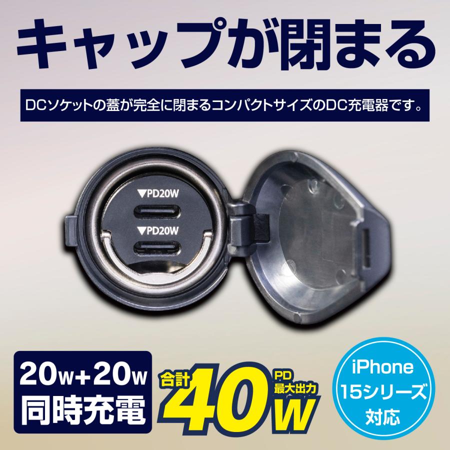 SEIWA（セイワ） 車内用品 USB シガーソケット ミニパワープラグUCx2