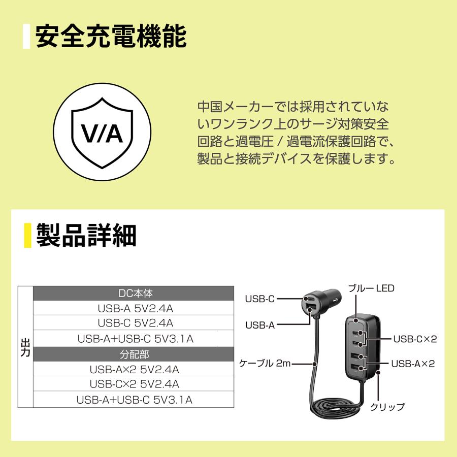SEIWA（セイワ） 車内用品 USB シガーソケット USBマルチセパレートDC