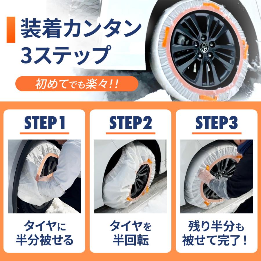 雲の鎖 SEIWA（セイワ） 布製 タイヤチェーン スノーソックス GT-0 チェーン