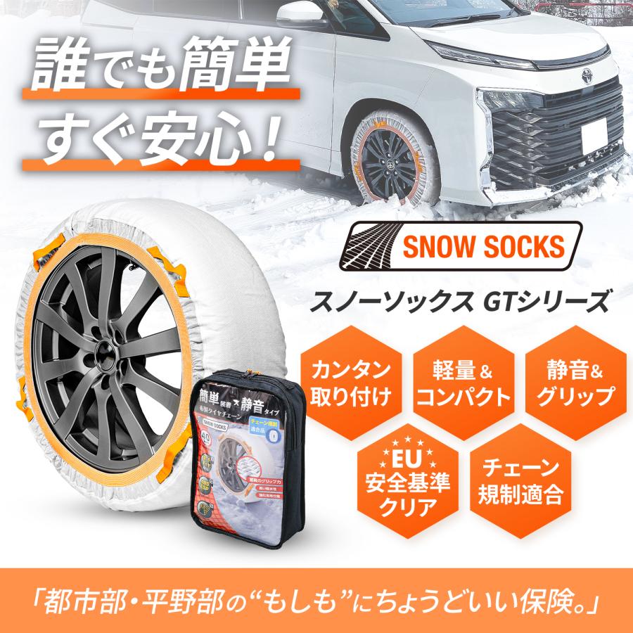 値下げしました✨車のチェーン未開封未使用 SEIWA（セイワ） 布製 タイヤチェーン スノーソックス GT-7 チェーン