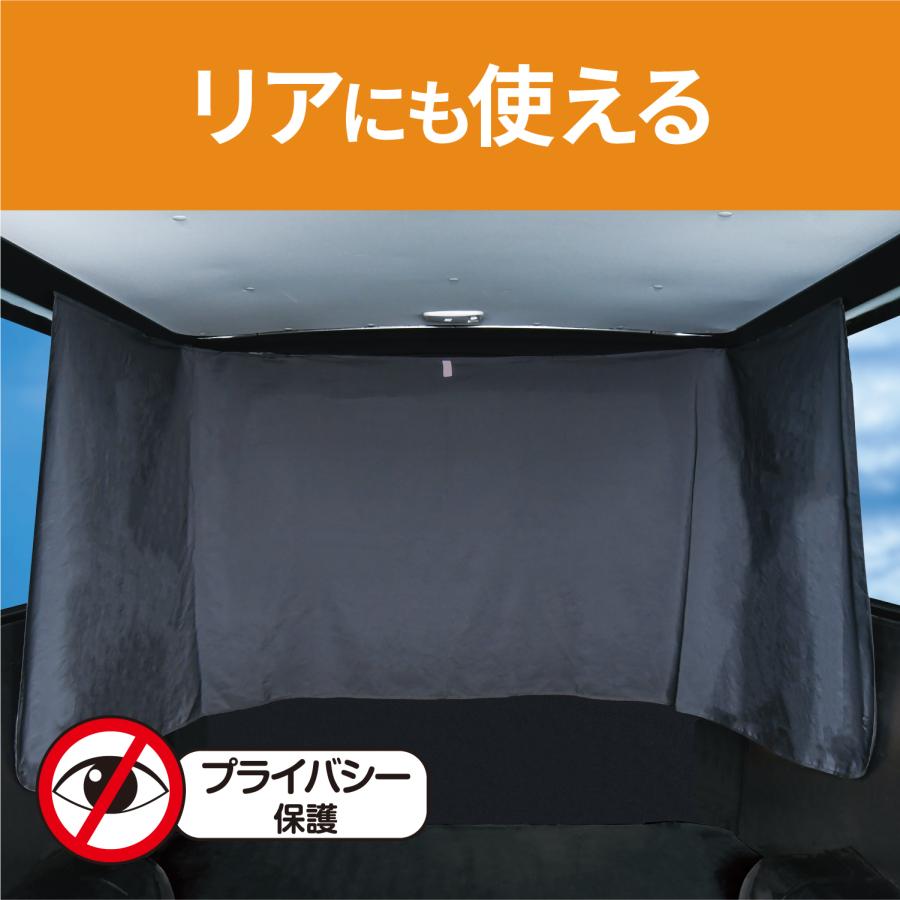 SEIWA サンシェード 車 サイド 楽らく マグネットカーテン 遮光 SEIWA サンシェード 車 サイド 楽らく マグネットカーテン 遮光