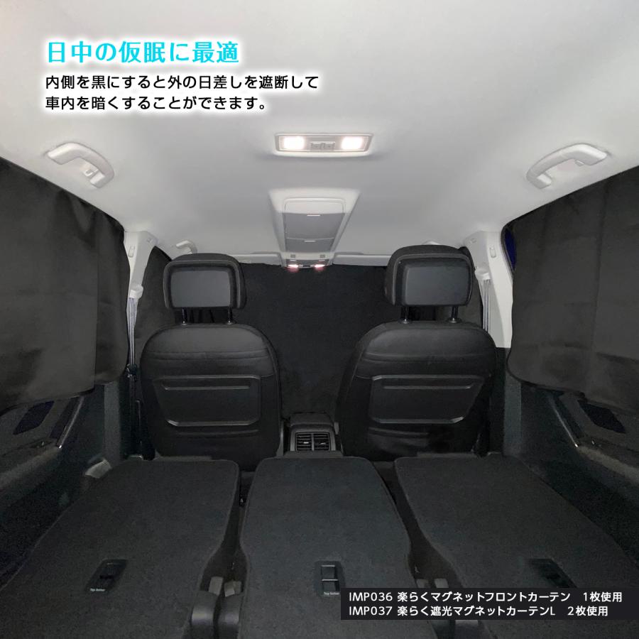 SEIWA（セイワ） サンシェード 車 サイド 楽らく マグネットカーテン