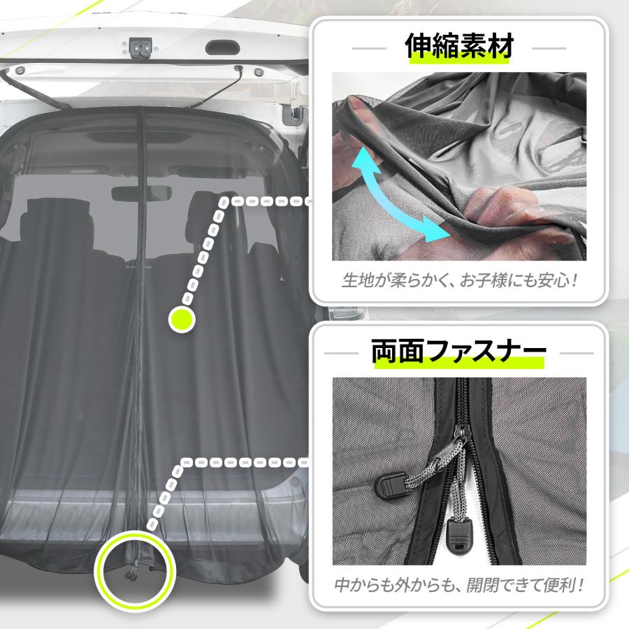 SEIWA（セイワ） 車 防虫 楽らくマグネット 防虫ネット バックドア用 S