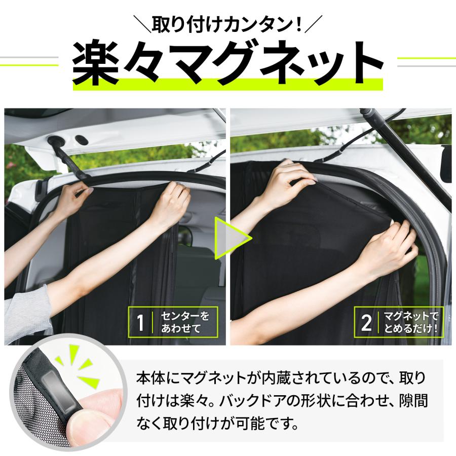 SEIWA（セイワ） サンシェード 車 楽らく マグネット防虫メッシュ L