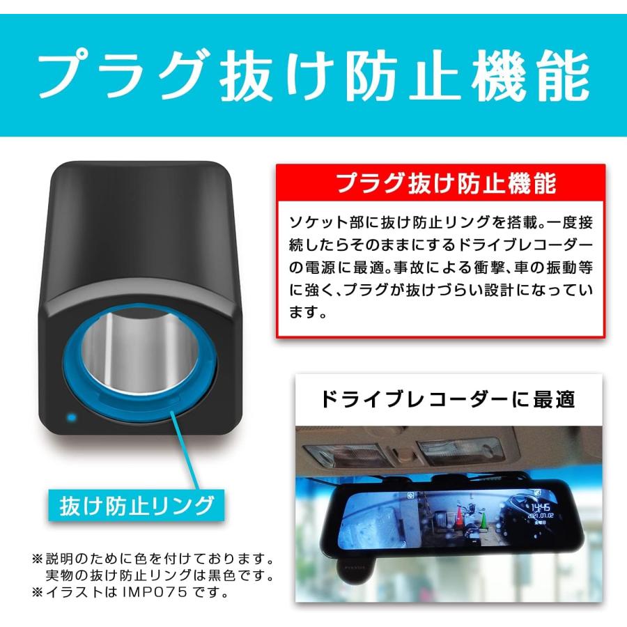 SEIWA 電源ソケット 3連 IMP078 シガー 電源 増設 3口 カー用品