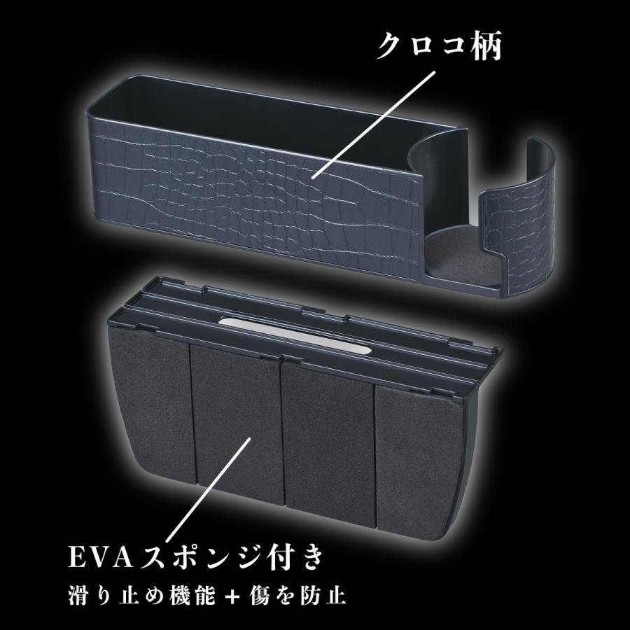 SEIWA 車用 収納 シートサイドポケット ドリンクホルダー クロコ SEIWA 車用 収納 シートサイドポケット ドリンクホルダー クロコ