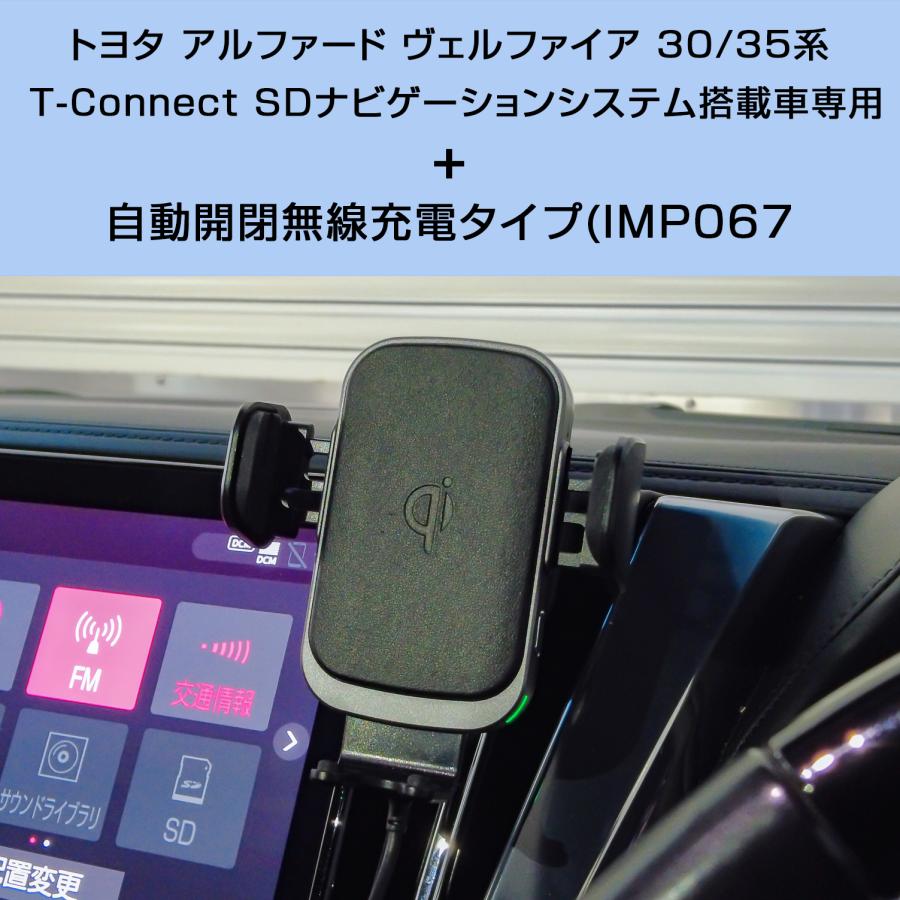 SEIWA 便利グッズ 車 トヨタ アルファード ヴェルファイア 30 35