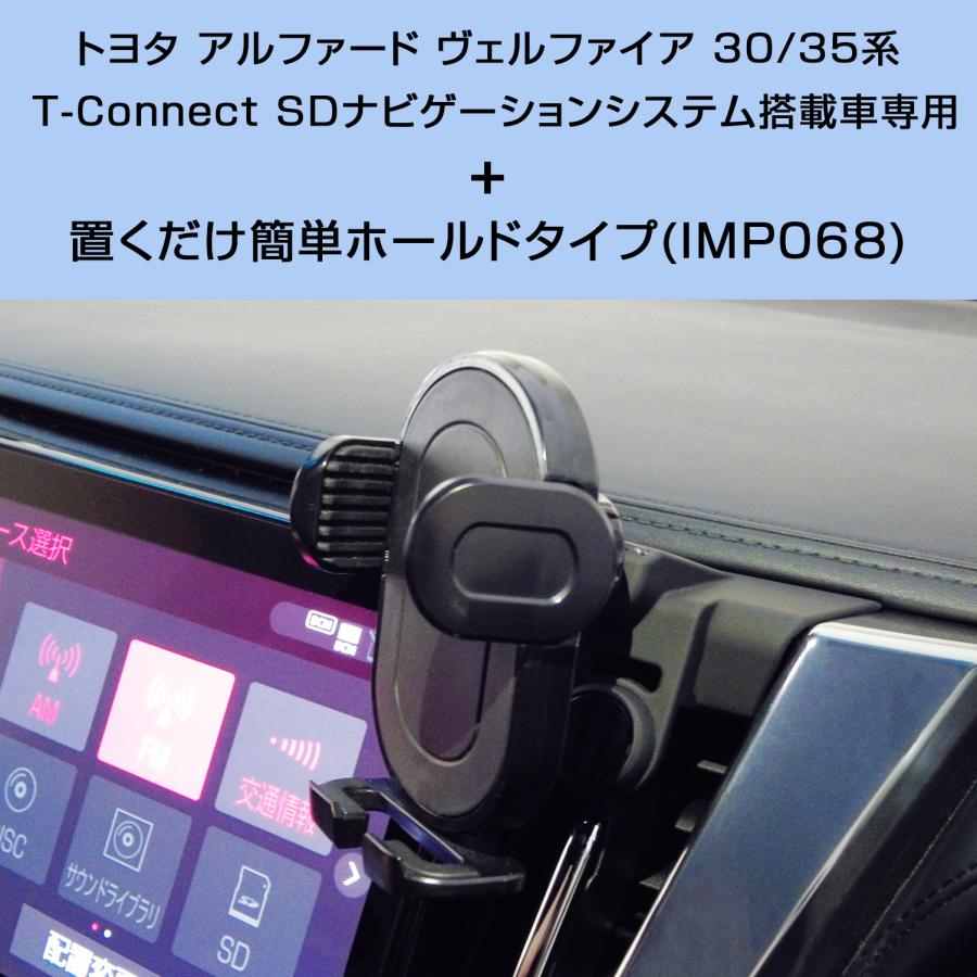 SEIWA（セイワ） 便利グッズ 車 トヨタ アルファード ヴェルファイア