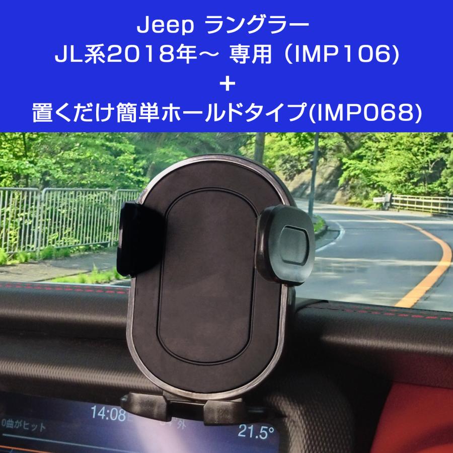 SEIWA（セイワ） 便利グッズ 車 Jeep ラングラー JL系 2018年式 専用